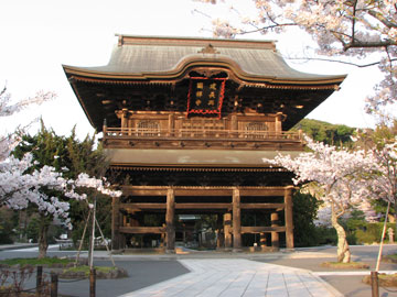 Kenchoji Temple. Sammon (Enlightenment Gate).